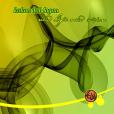 Kukan Dub Lagan: New Life New Vision